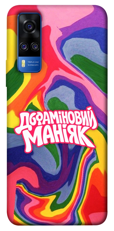Чохол Dopamine для Vivo Y51a