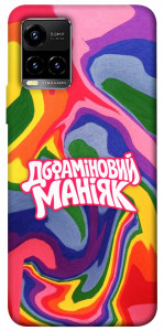 Чохол Dopamine для Vivo Y21