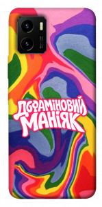 Чехол Dopamine для Vivo Y15s