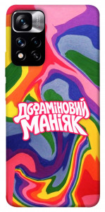 Чехол Dopamine для Xiaomi Redmi Note 11 5G
