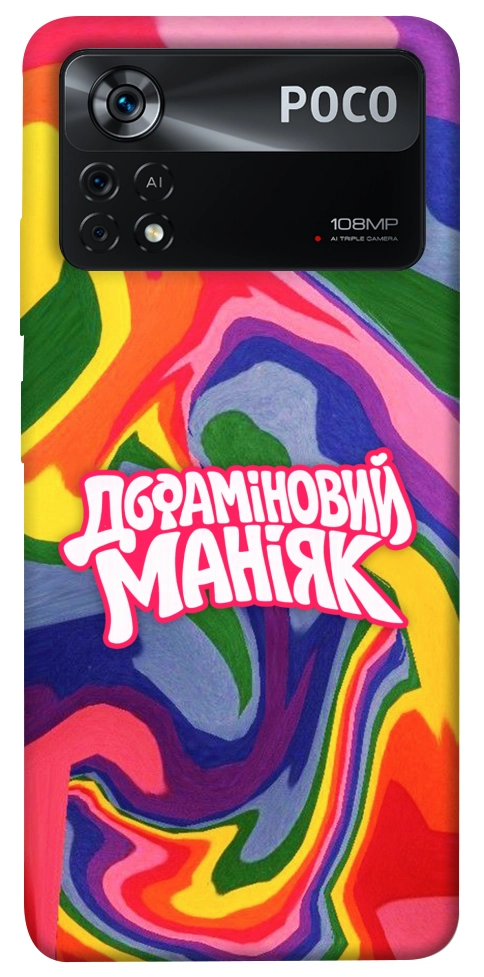 Чохол Dopamine для Xiaomi Poco X4 Pro