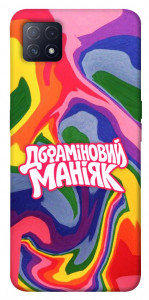 Чохол Dopamine для Oppo A73 5G