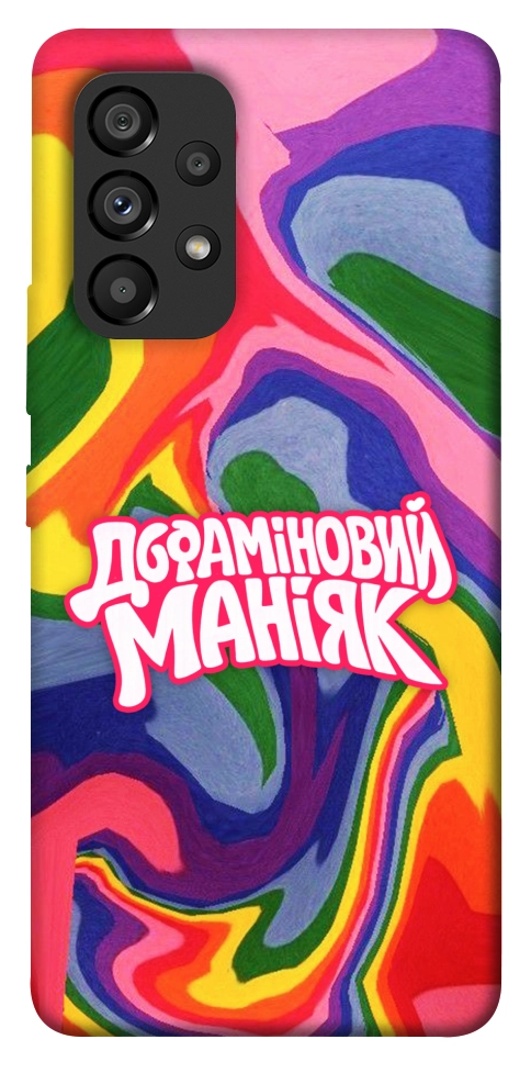 Чохол Dopamine для Galaxy A53