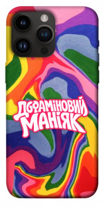 Чехол Dopamine для iPhone 14 Pro Max