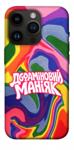 Чехол Dopamine для iPhone 14 Pro
