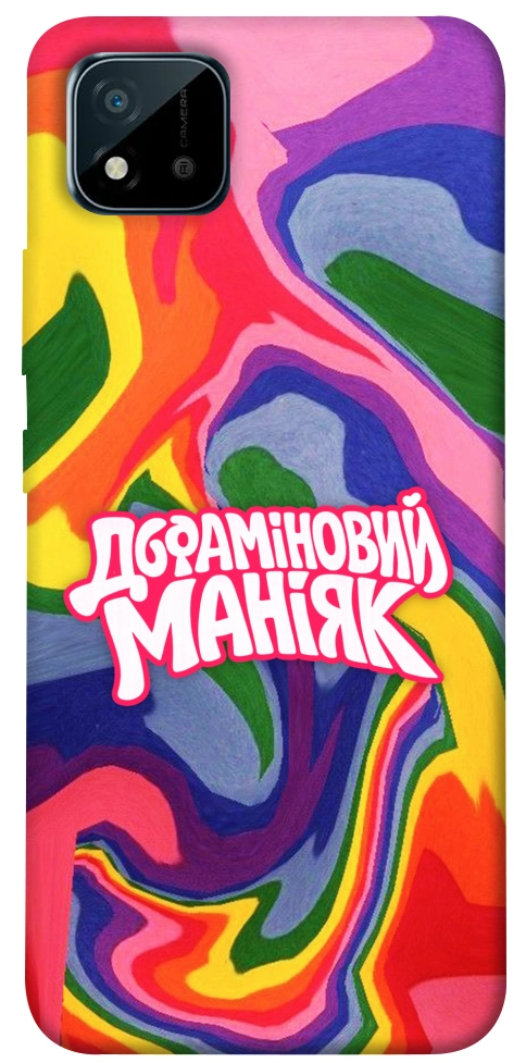 Чехол Dopamine для Realme C20