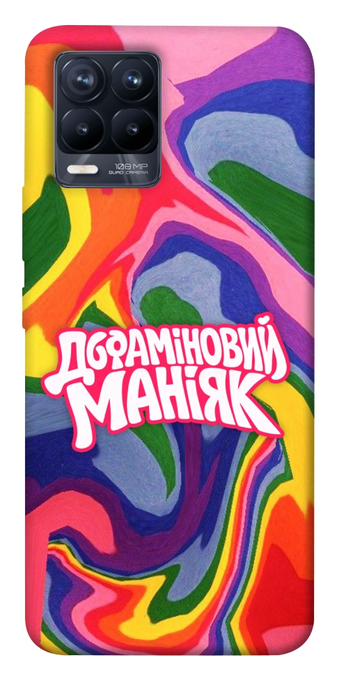 Чехол Dopamine для Realme 8 Pro