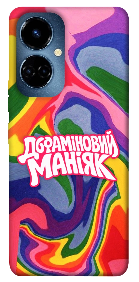 Чохол Dopamine для TECNO Camon 19 (CI6n)