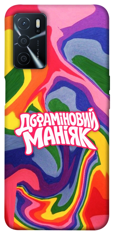 Чохол Dopamine для Oppo A54s