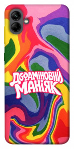 Чехол Dopamine для Galaxy A04