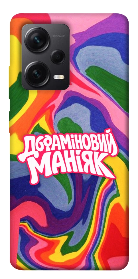 Чехол Dopamine для Xiaomi Redmi Note 12 Pro+