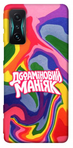 Чехол Dopamine для Xiaomi Redmi K50 Gaming