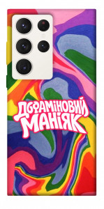 Чехол Dopamine для Galaxy S23 Ultra