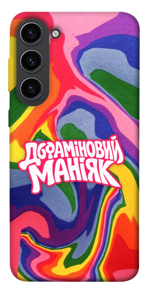 Чохол Dopamine для Galaxy S23