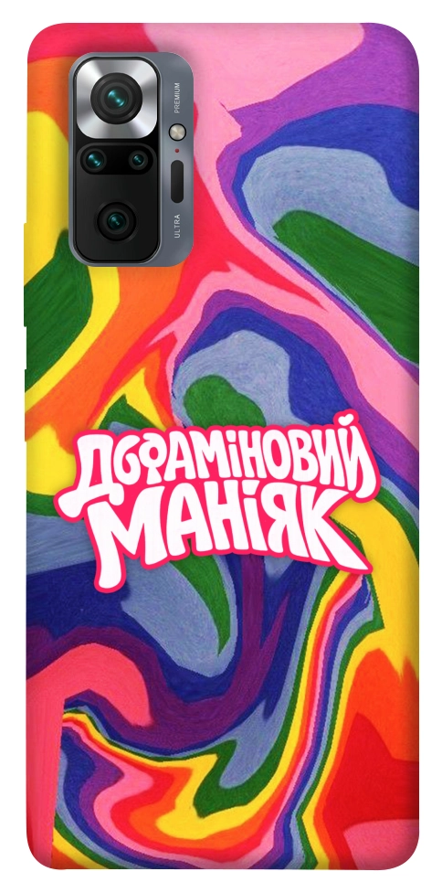 Чехол Dopamine для Xiaomi Redmi Note 10 Pro Max