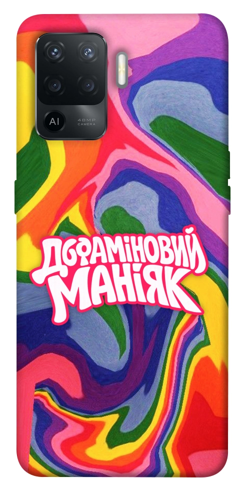 Чохол Dopamine для Oppo Reno 5 Lite