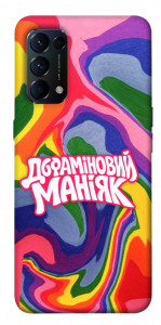Чехол Dopamine для Oppo Reno 5 4G