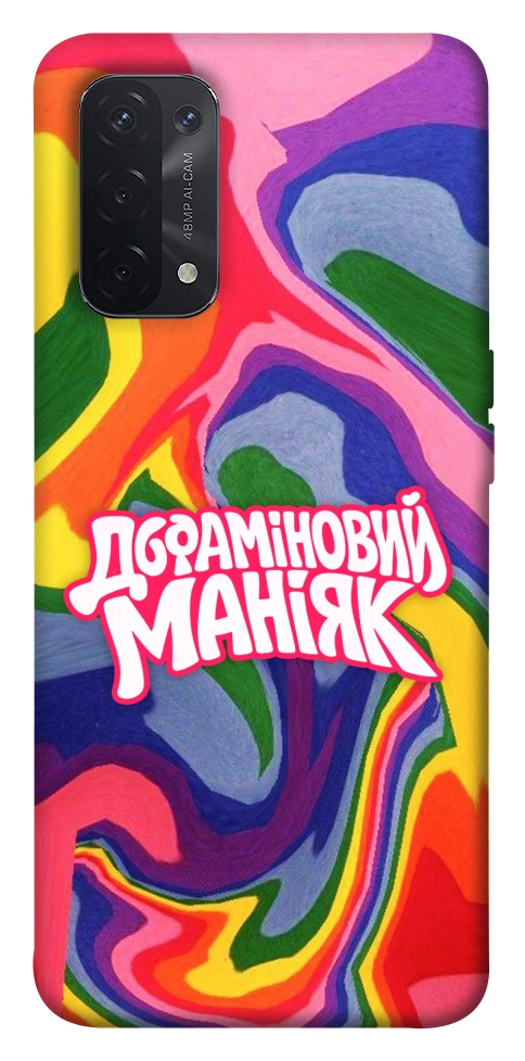 Чохол Dopamine для Oppo A74 5G