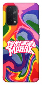 Чохол Dopamine для Oppo A74 5G