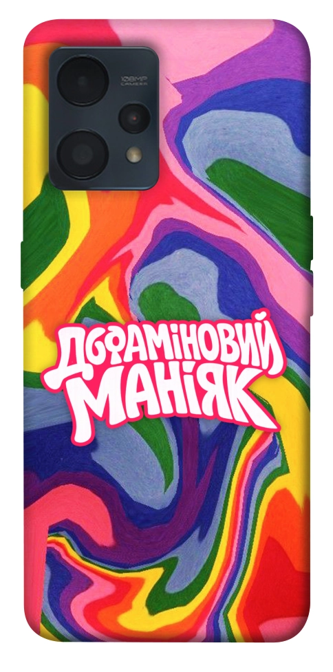 Чохол Dopamine для Realme 9 Pro+