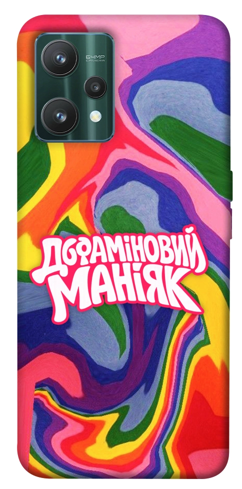 Чехол Dopamine для Realme 9 Pro