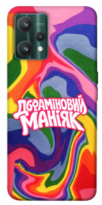 Чехол Dopamine для Realme 9 Pro