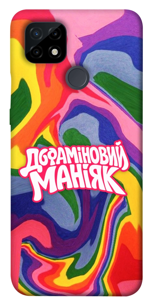 Чохол Dopamine для Realme C21