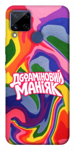 Чехол Dopamine для Realme C15