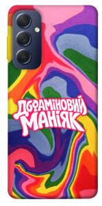 Чехол Dopamine для Galaxy M54 5G
