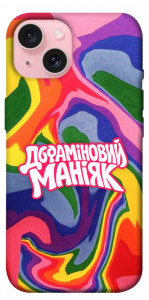 Чохол Dopamine для iPhone 15