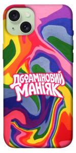 Чехол Dopamine для iPhone 15 Plus