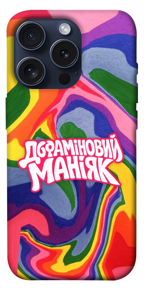 Чехол Dopamine для iPhone 15 Pro