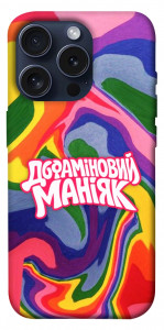 Чехол Dopamine для iPhone 15 Pro