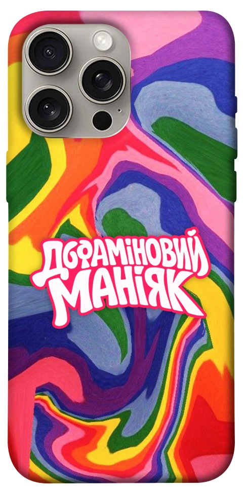 Чохол Dopamine для iPhone 15 Pro Max
