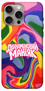 Чехол Dopamine для iPhone 15 Pro Max