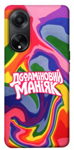 Чохол Dopamine для Oppo A98