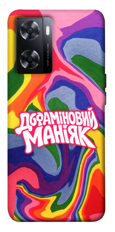 Чехол Dopamine для OnePlus Nord N20 SE