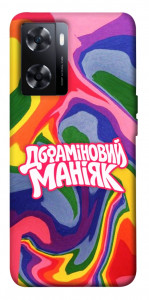Чехол Dopamine для OnePlus Nord N20 SE