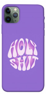 Чехол Holy shit для iPhone 11 Pro Max
