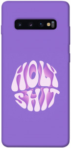 Чехол Holy shit для Galaxy S10 Plus (2019)