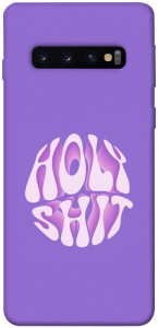 Чехол Holy shit для Galaxy S10 (2019)