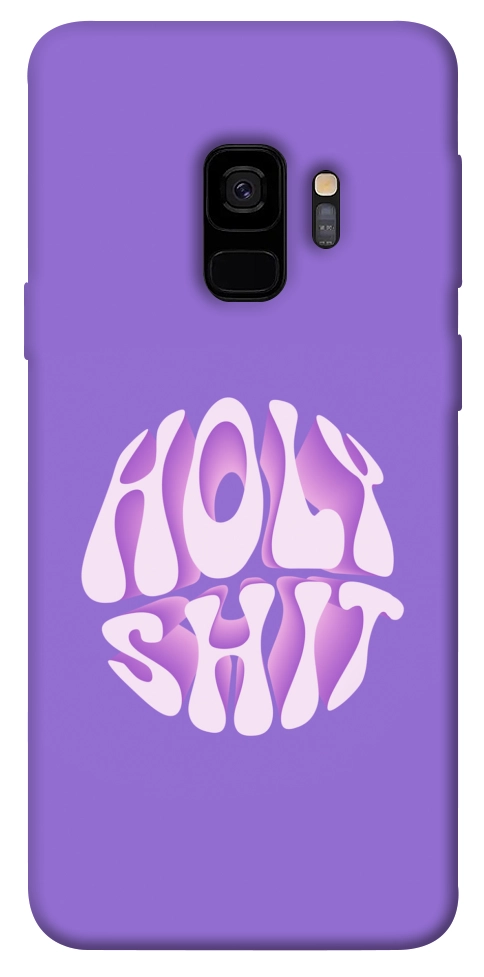 Чохол Holy shit для Galaxy S9