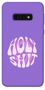 Чохол Holy shit для Galaxy S10e