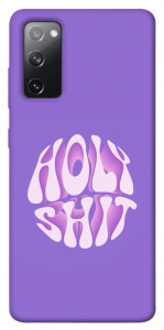 Чохол Holy shit для Galaxy S20 FE