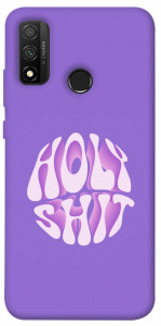 Чехол Holy shit для Huawei P Smart (2020)