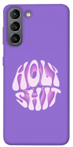 Чехол Holy shit для Galaxy S21
