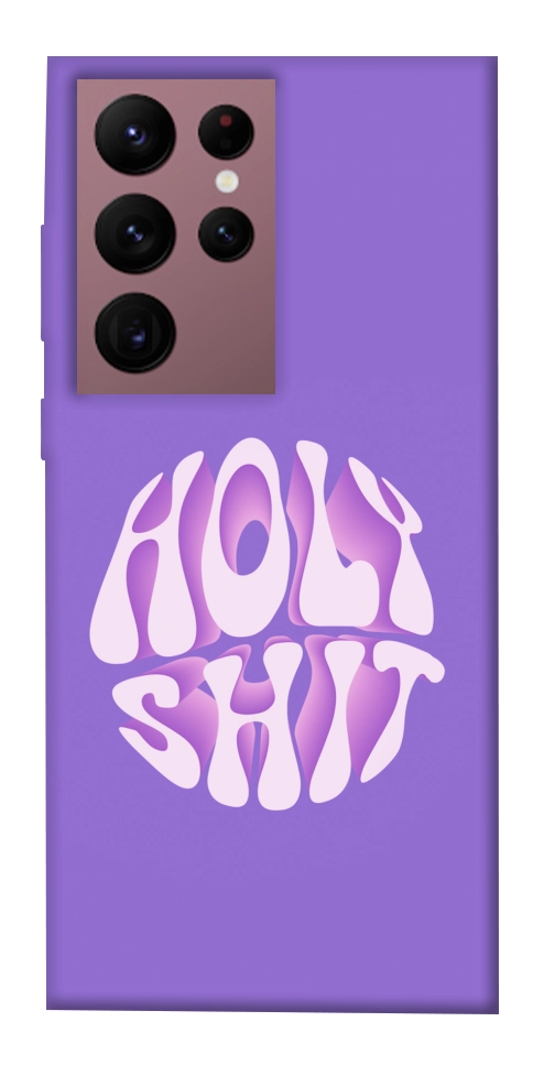 Чехол Holy shit для Galaxy S22 Ultra