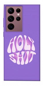 Чехол Holy shit для Galaxy S22 Ultra