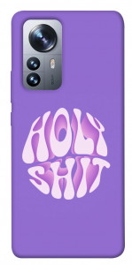 Чохол Holy shit для Xiaomi 12