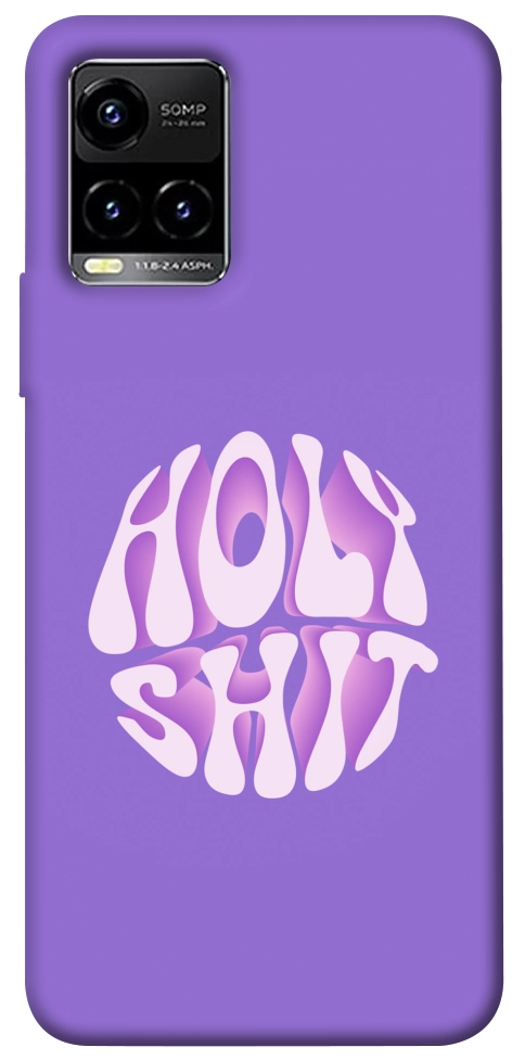 Чехол Holy shit для Vivo Y33s